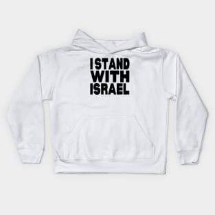 I stand with israel Kids Hoodie